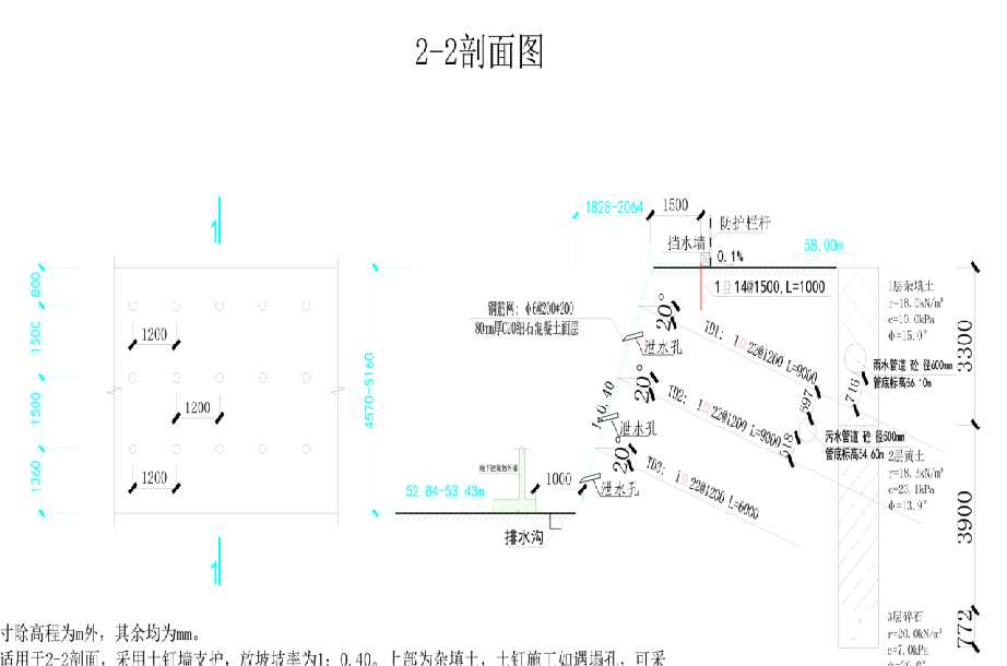 南京玄武区岩土工程设计